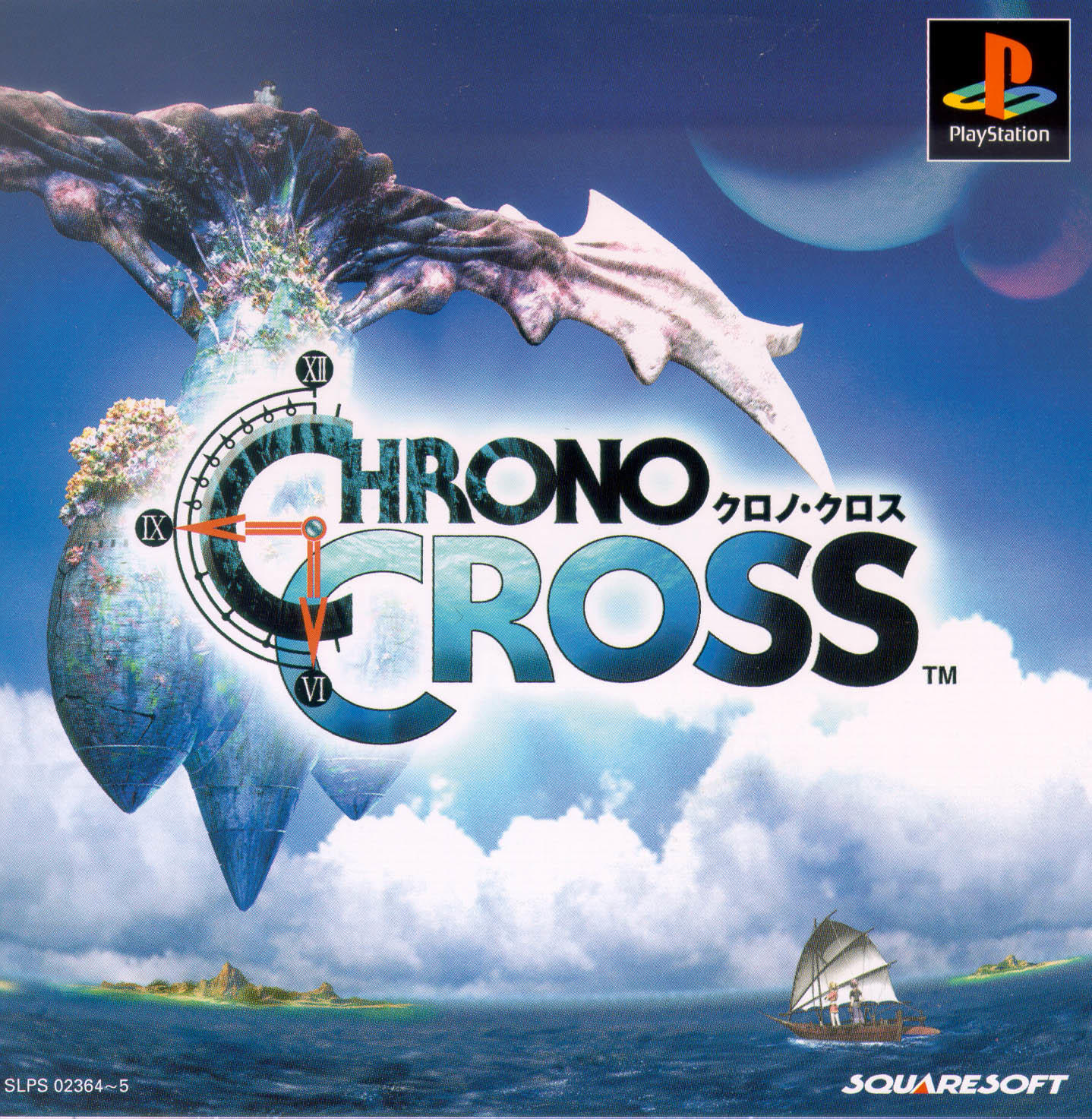 Chrono cross коды